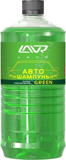 Автошампунь-суперконцентрат Green 1:120 - 1:320 LAVR Auto Shampoo Super Concentrate, 1000мл